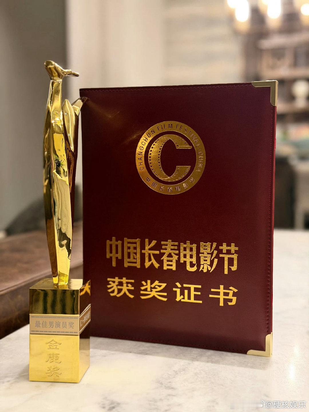 檀健次获最佳男主角后发文 檀健次晒最佳男主角奖杯证书拿到最佳男主角的檀健次晒出奖