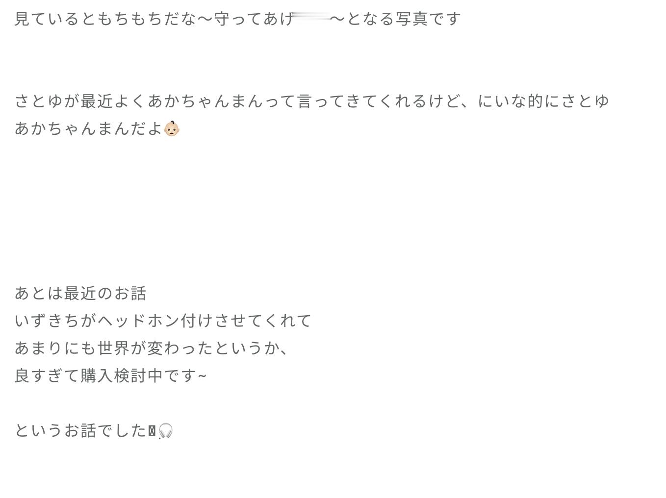 坂井新奈「今回のシングルを通して、自分の歌に向き合う時間をたくさんいただけたので