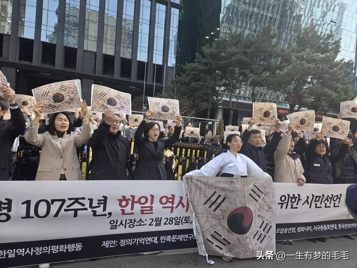 2月28日，韩国正义记忆联合等613个团体在韩国独立运动纪念日前夕于首尔集会，纪