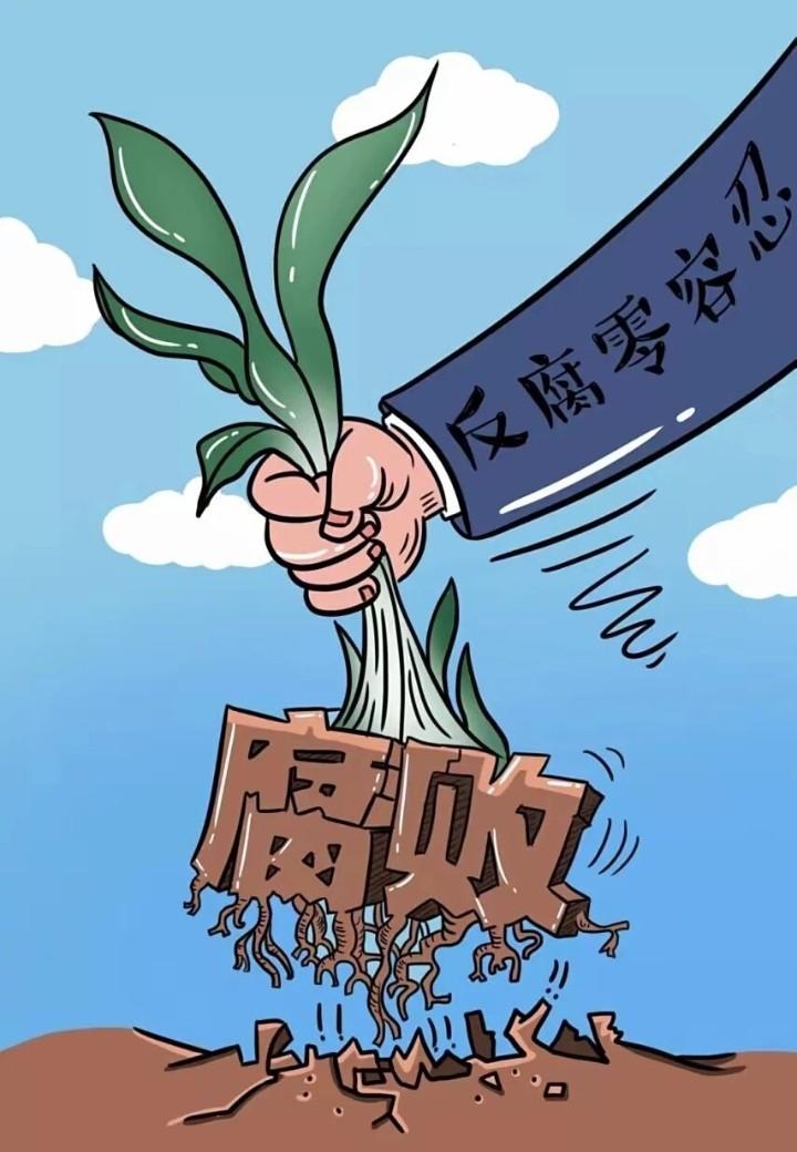 🔥20天连查数十人！北京反腐“狂飙”，退休也不好使，信号太强了
 
这阵子北京