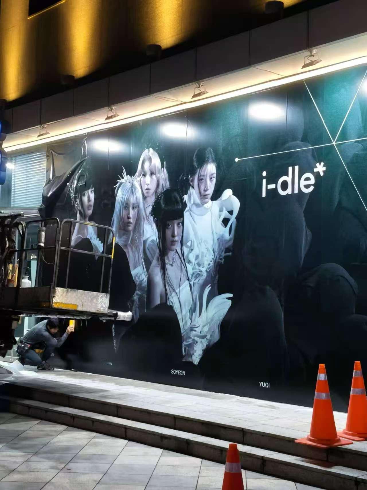 (G)I-DLE『i-dle』回归海报路透图 gidle改名idle gidle