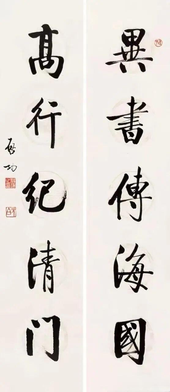 “透过刀锋看笔锋”，启功的这句名诗对初学者学习硬笔书法还有用吗？

这句诗原是启