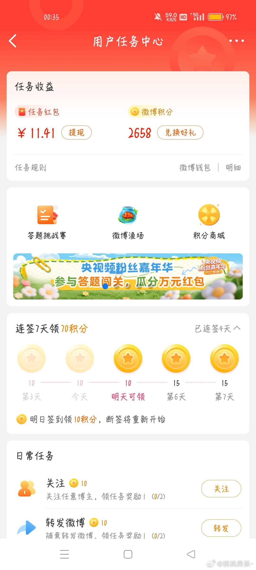 我好努力 