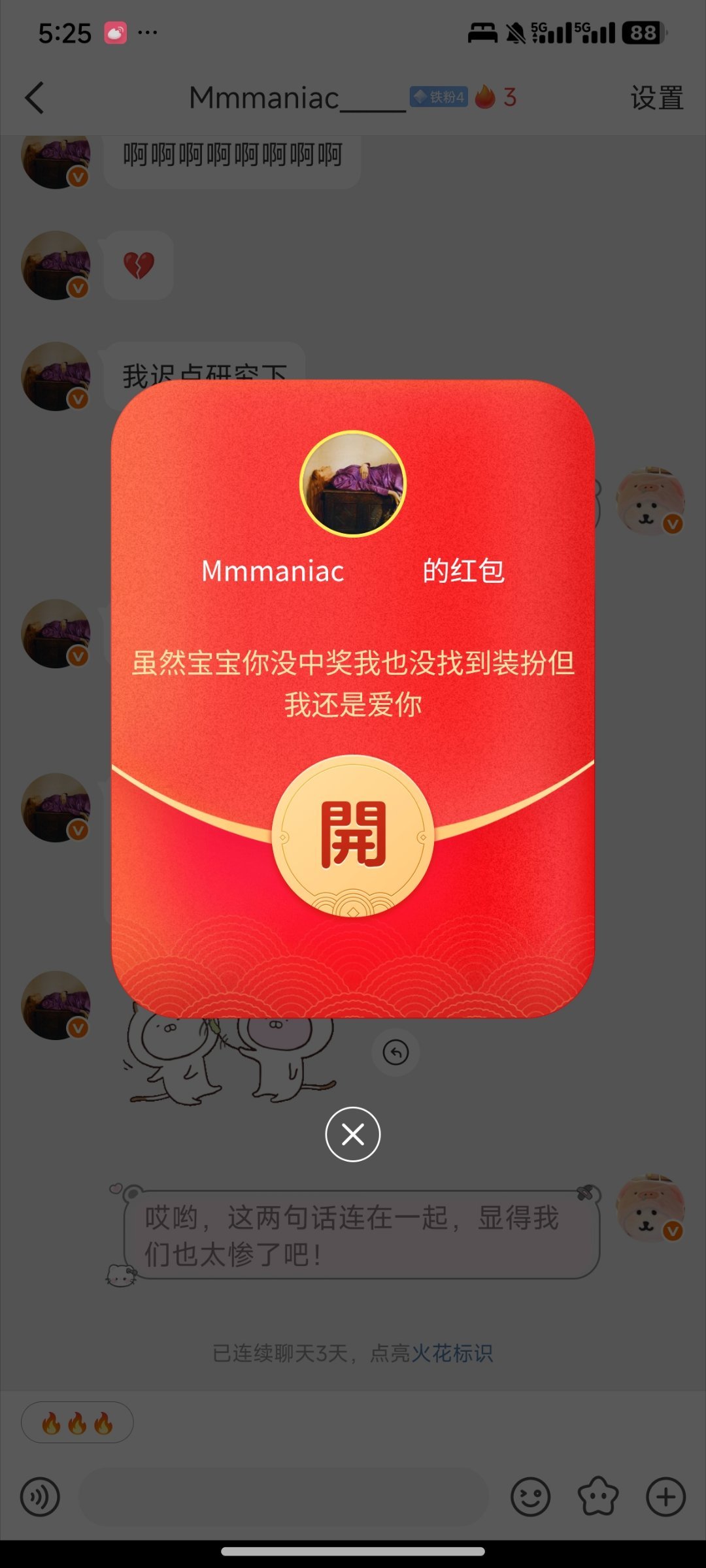 一生mm豆一生mm军