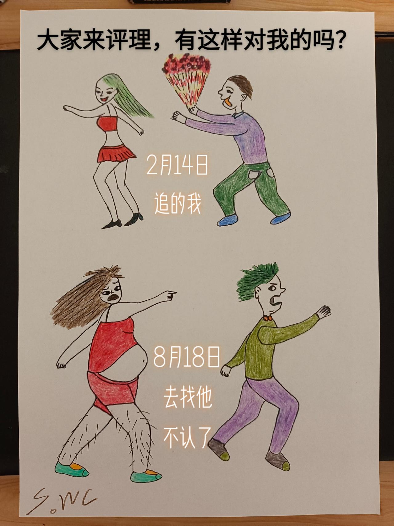 这谁顶得住啊 
大家来评理，有这样的男人吗？