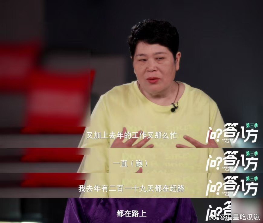 房主任是家里唯一没有生日的孩子 七个孩子里妈妈唯独不记得房主任生日 问答八方第三