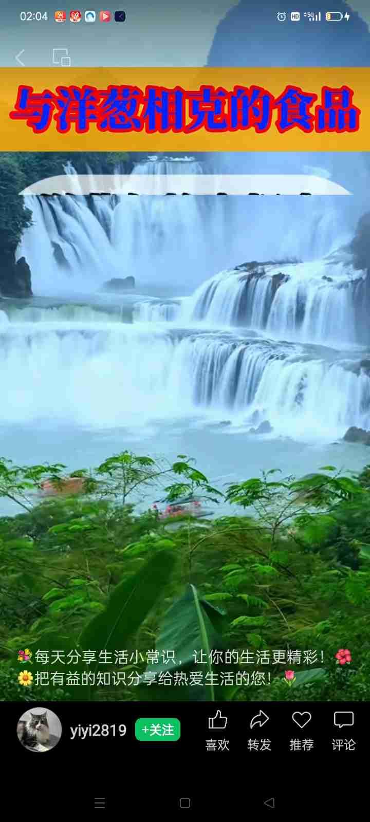 带定位晒今日生活 今天天气超棒，大晴天，必须出门运动！
阳光洒在身上暖洋洋的，特