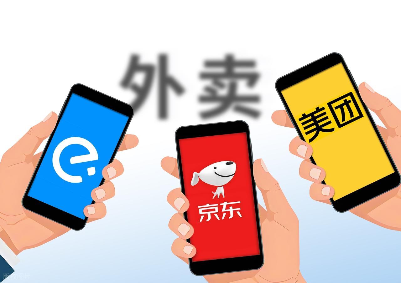 王兴怕了，也急了。京东外卖危险了！

在财报电话会议上，王兴放话说，美团将不惜一