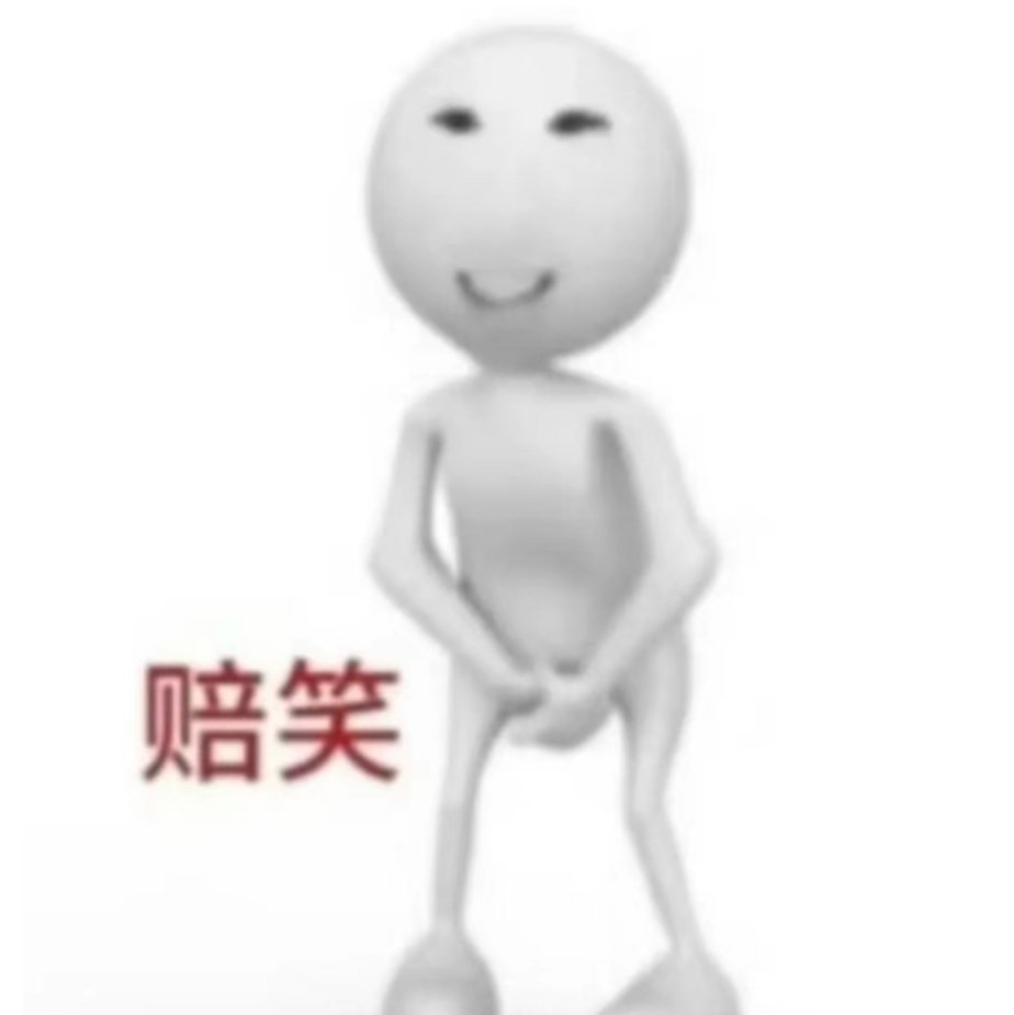 不许挑拨俺和熙水的关系。。 