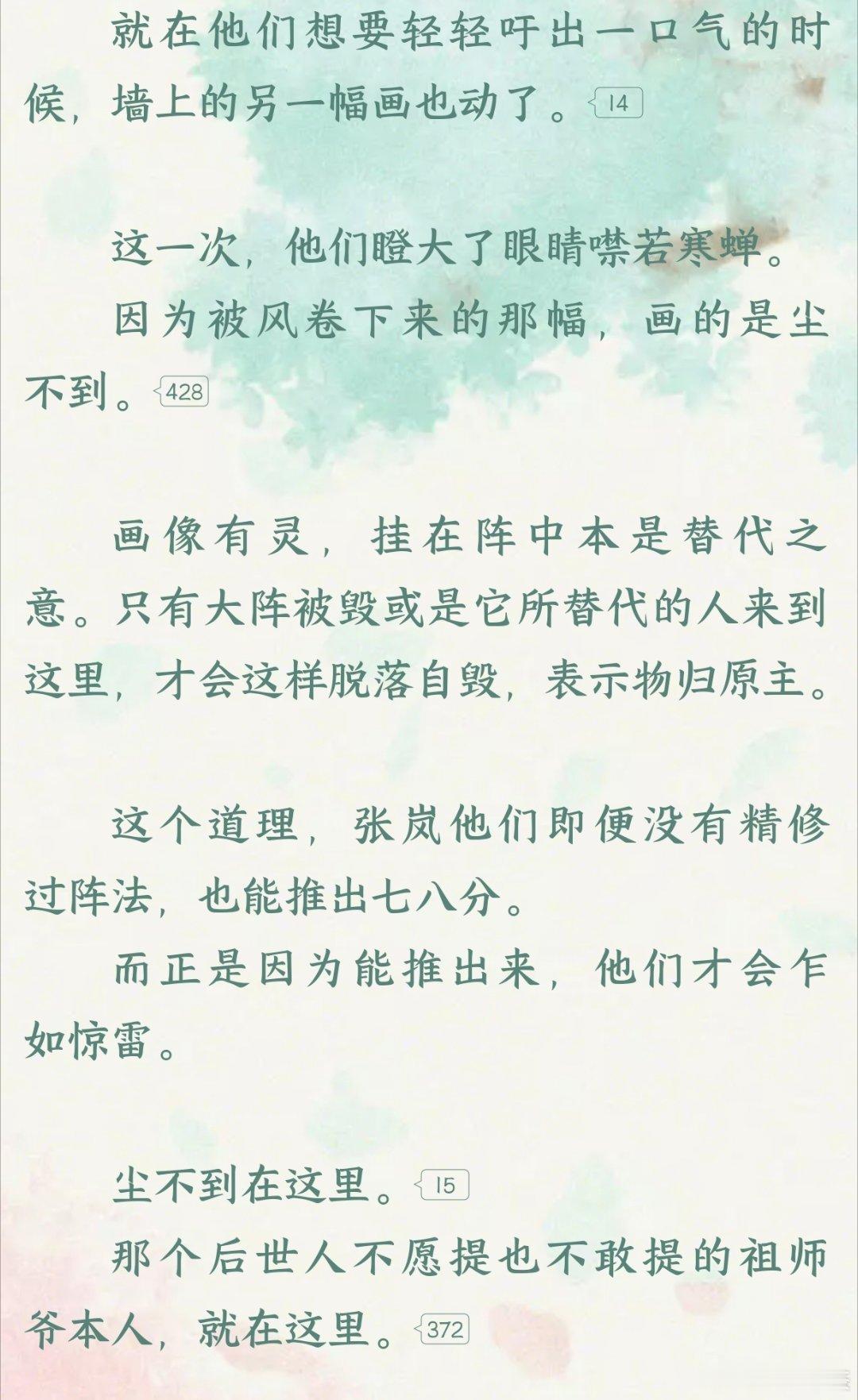 爽！！！ 判官