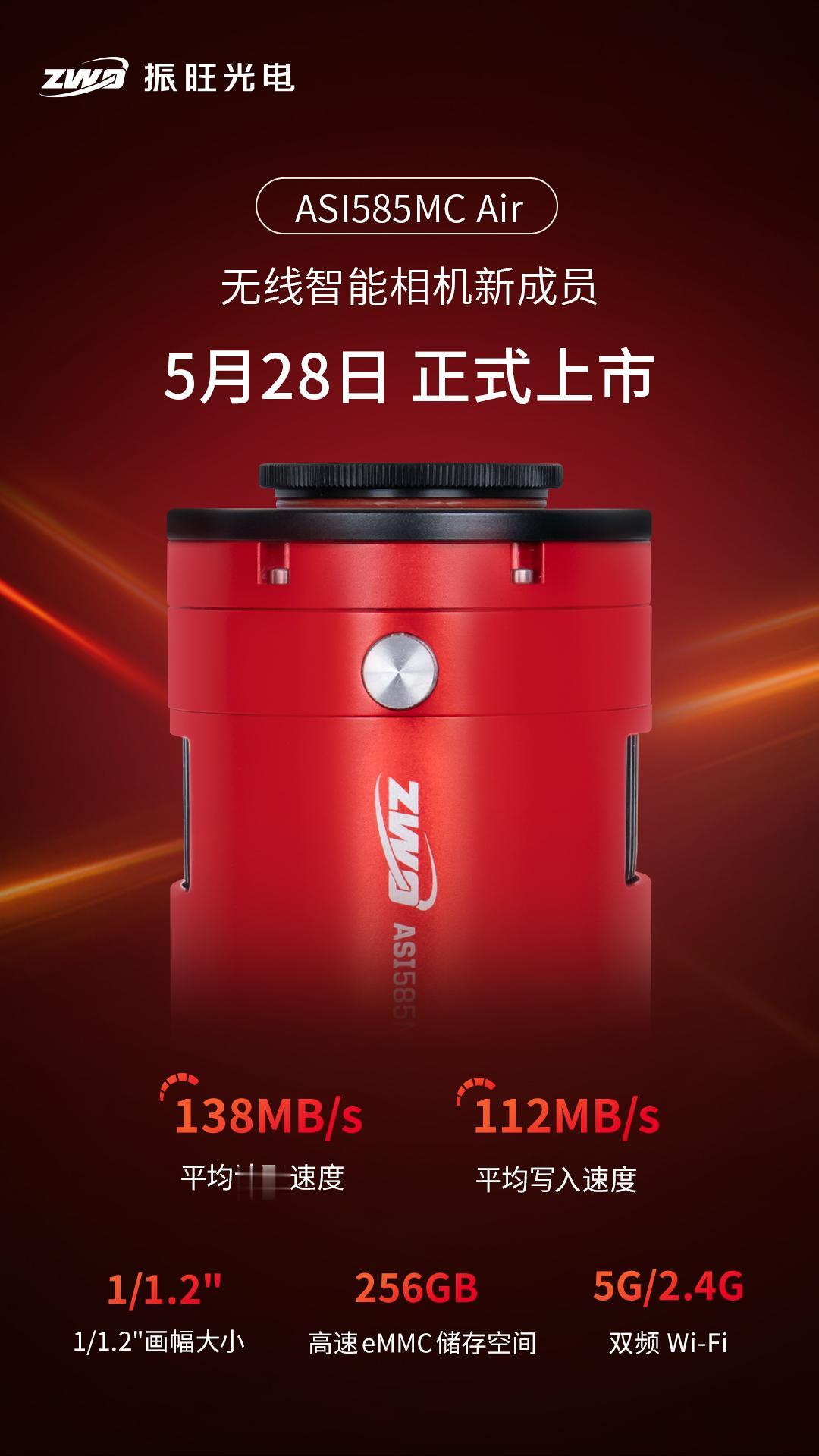 无线智能相机新成员。