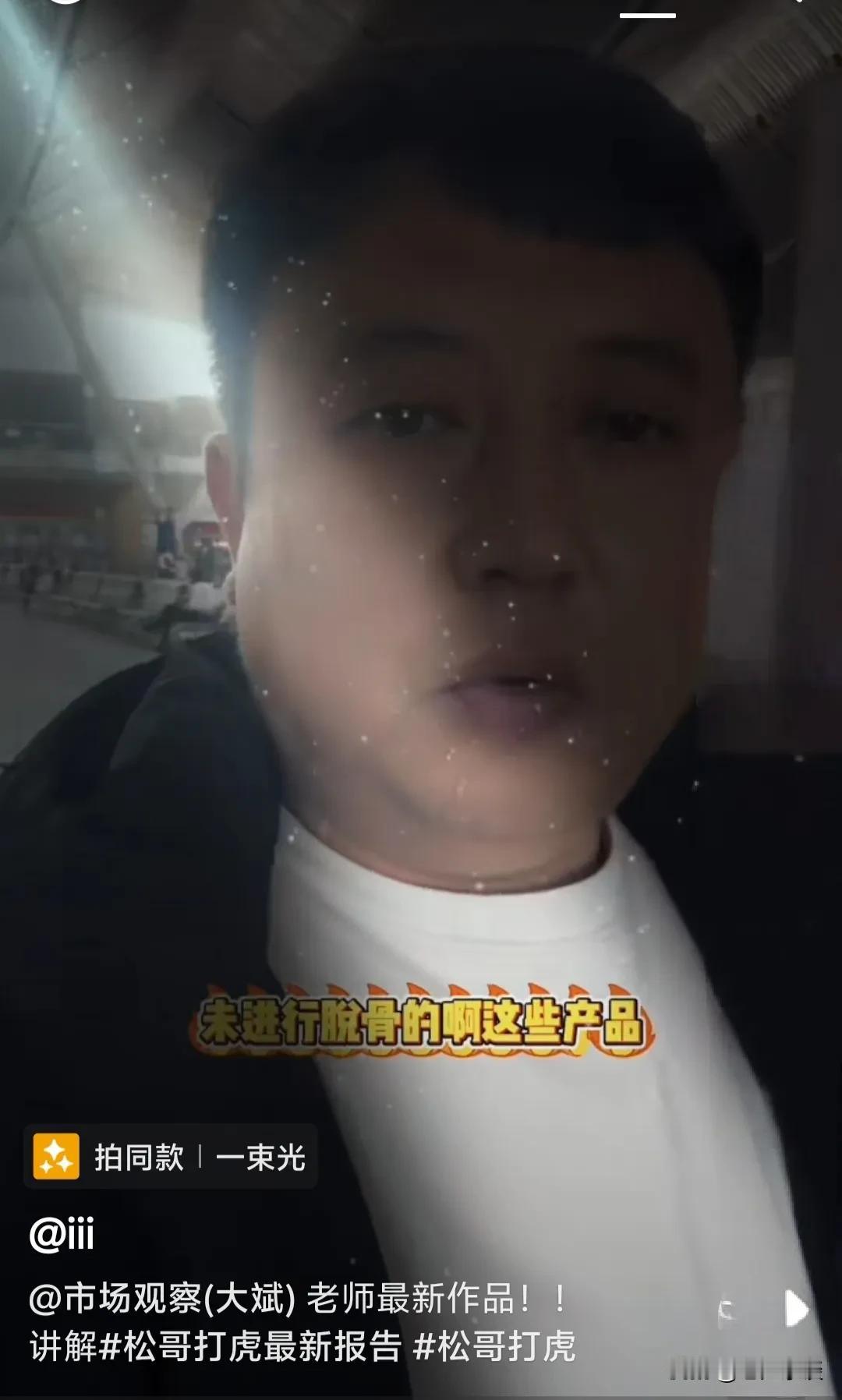 这个世界上不乏总有一些勇敢的人向“黑心不良商家”势力发起挑战，我们真的应该向这些