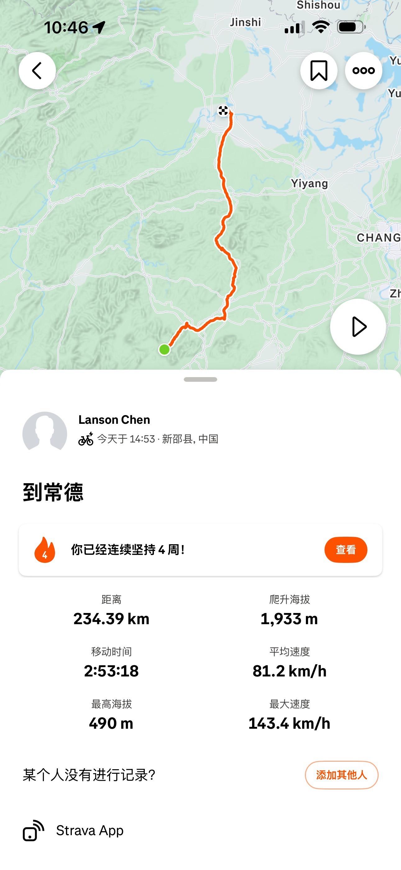 为什么我摩旅从不组队，因为道不同。今天冒雨骑了4小时来到常德。 这次旅...