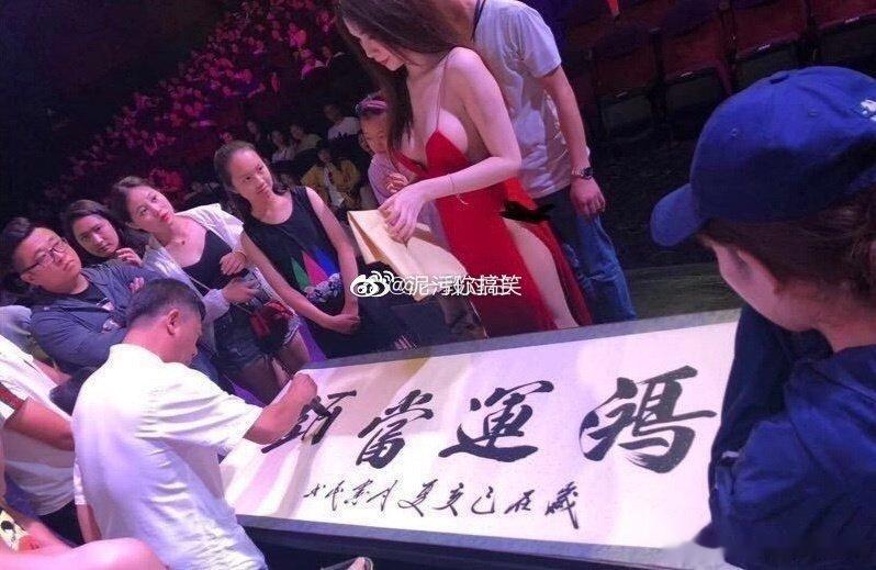 谁知道这位大师写的什么字？ 我有点看不懂 ​​​