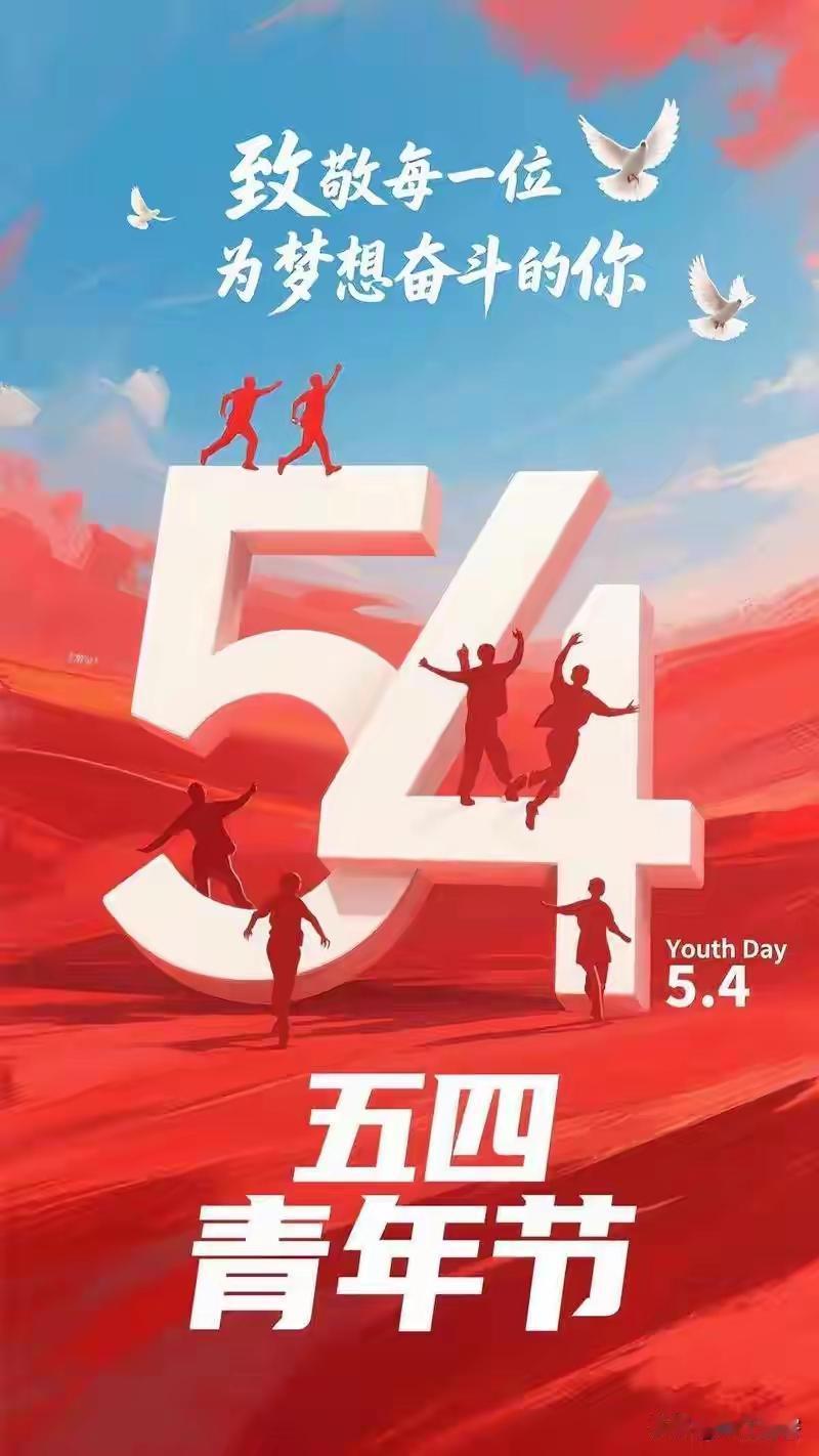《劲风醒梦》
清风徐来百花艳，
一觉醒来换新天。
中国制造如航天，
科学赋能把梦