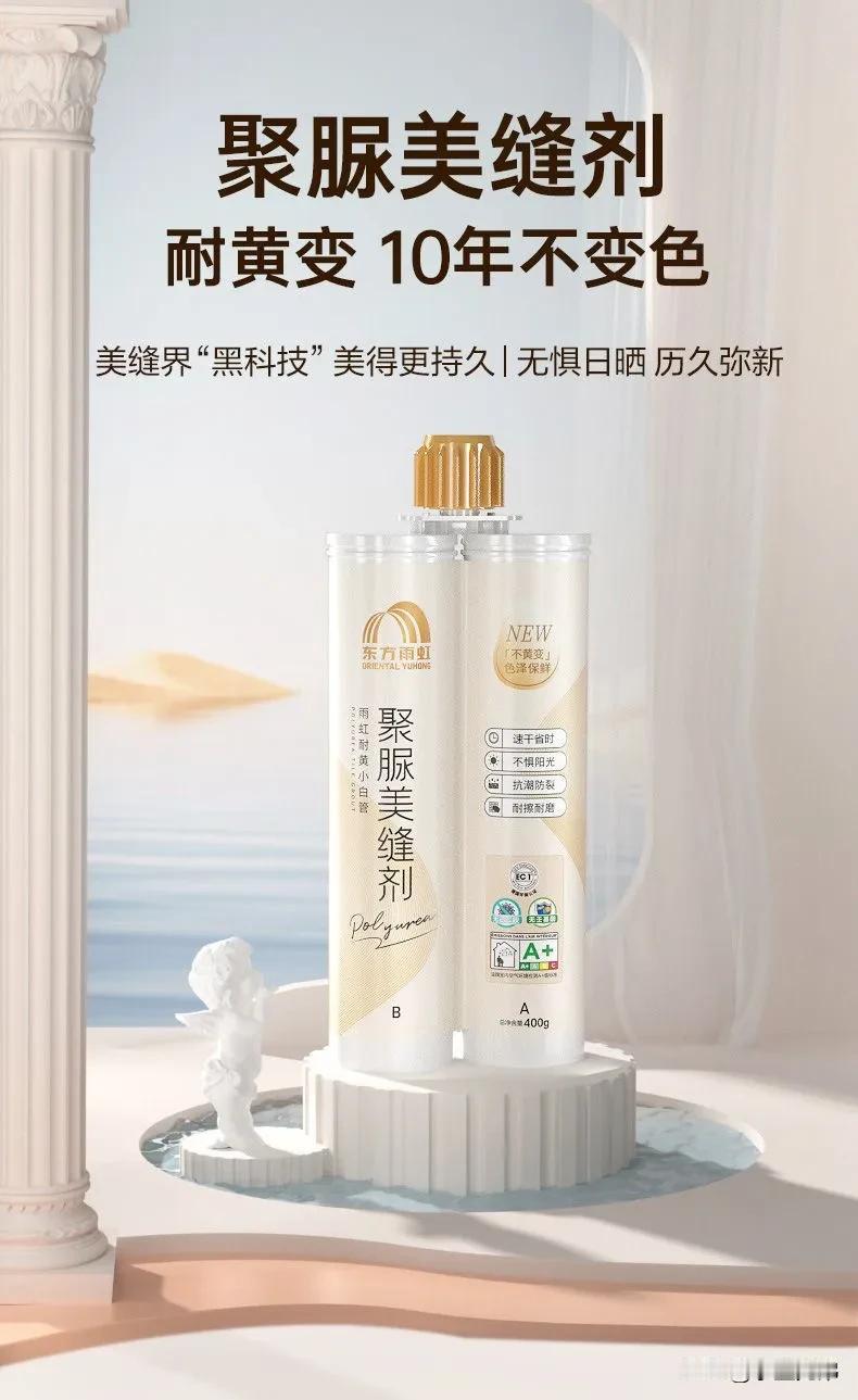 瓷砖做美缝好还是环氧彩砂好有钱当然优先选择环氧彩砂，不差钱还有更好的聚脲环氧彩砂