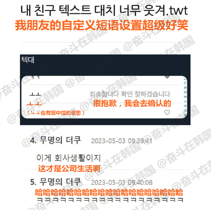 打工人的精神胜利 ​​​ 海外新鲜事 热点现场 ​​​