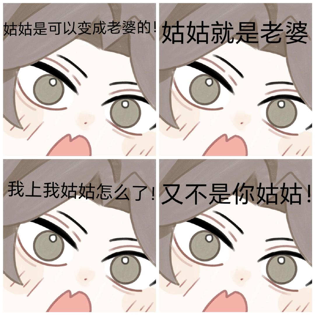 易遇宝宝在叭叭什么呢！听易遇宝宝的胡言乱语，可爱鼠了！ 