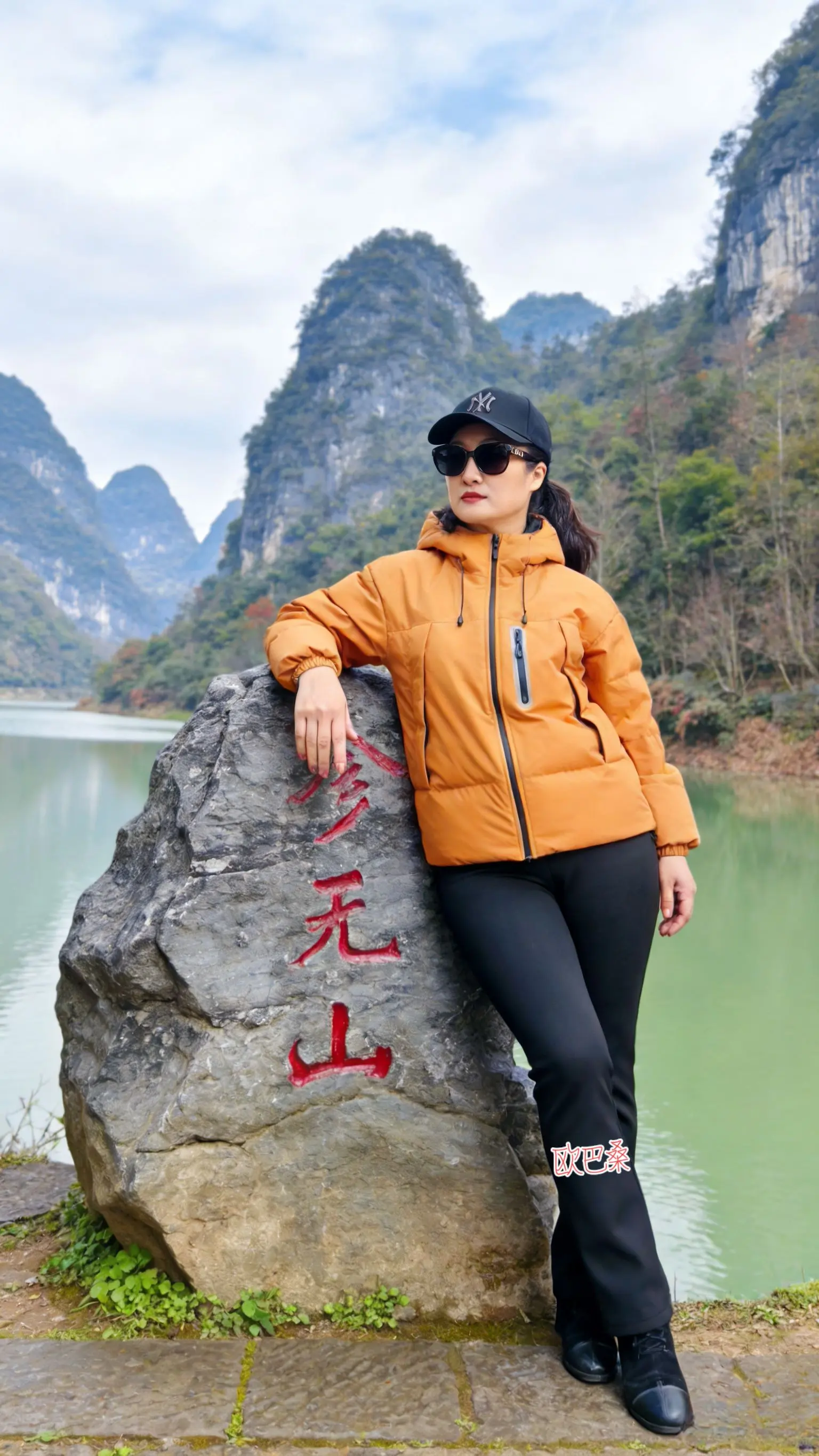 美在山水间，山水如画，自然风景