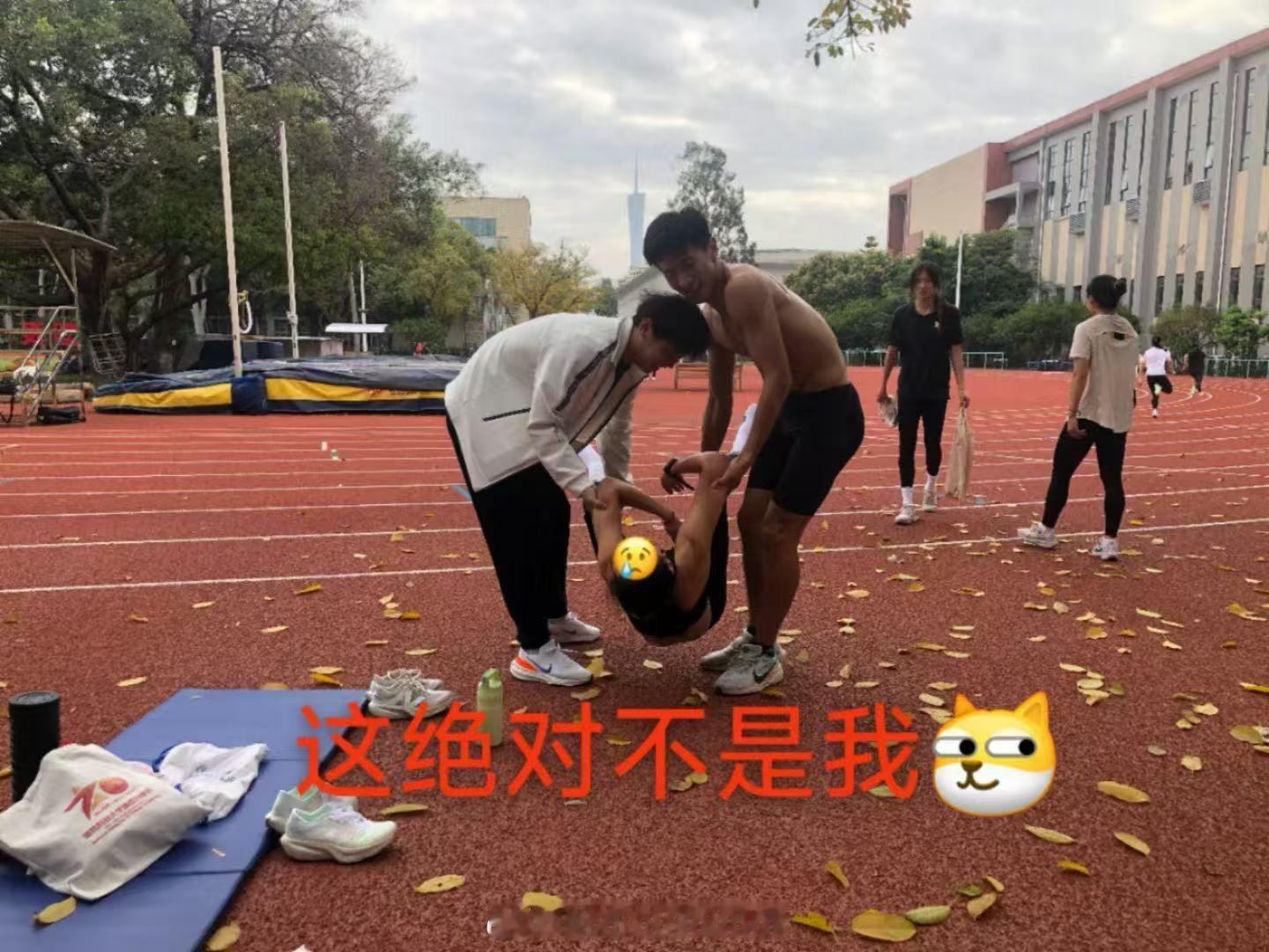 忘记提醒朋友们，近来一定要去看广东队钟导组女孩们的日常[跪了]值得反复观看田径说