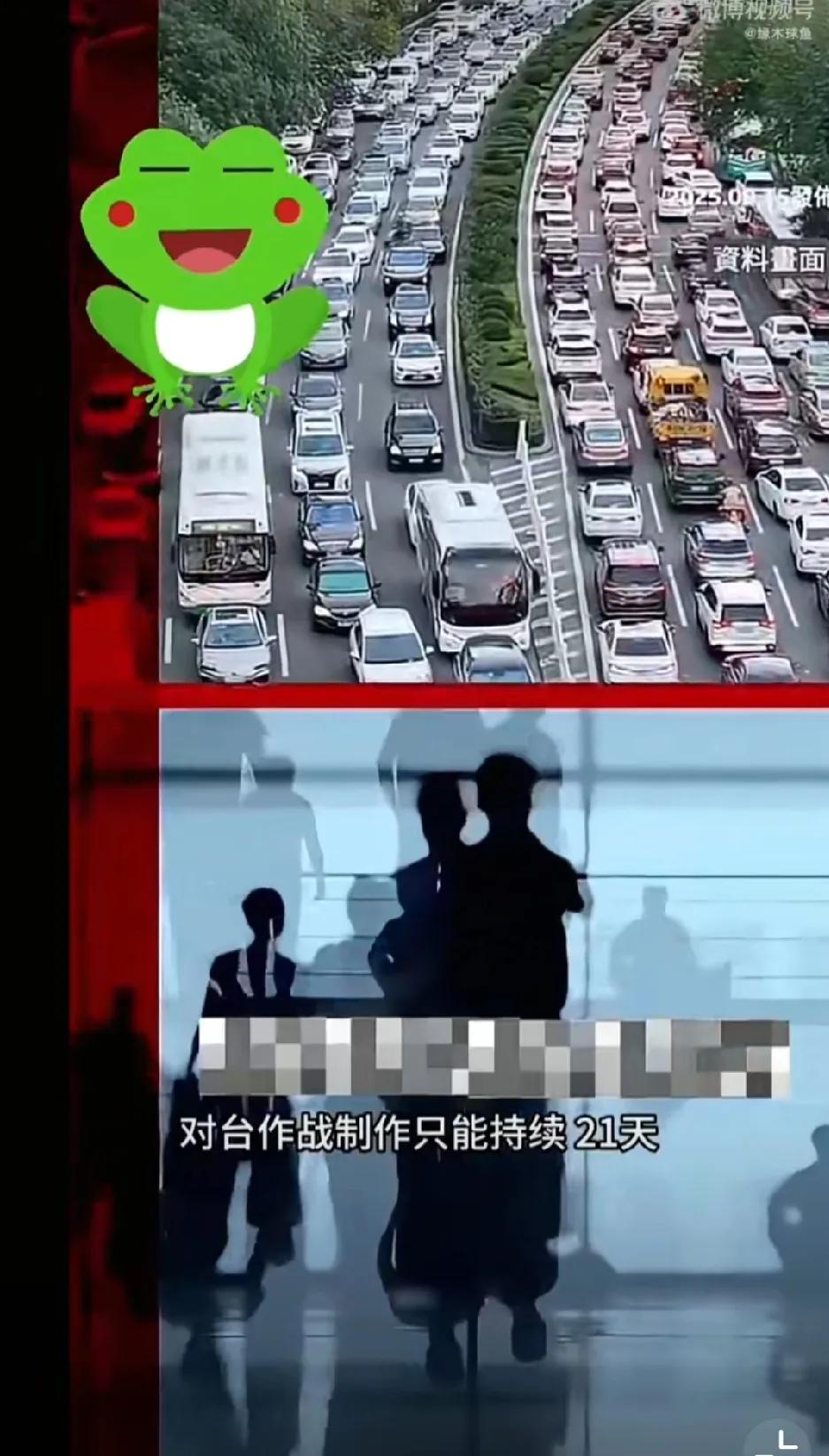 台湾大学的学生社团“国安社”自发组织了一场台海冲突的兵棋推演情况，结果非常“乐观