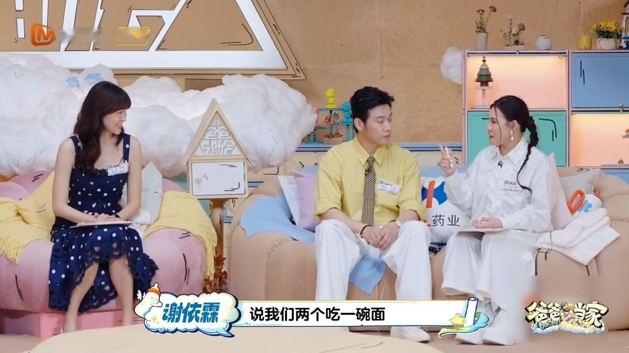 谢依霖高中为买衣服没钱吃饭爸爸当家谢依霖回忆青春小故事太真实了，年轻时爱美掏空钱