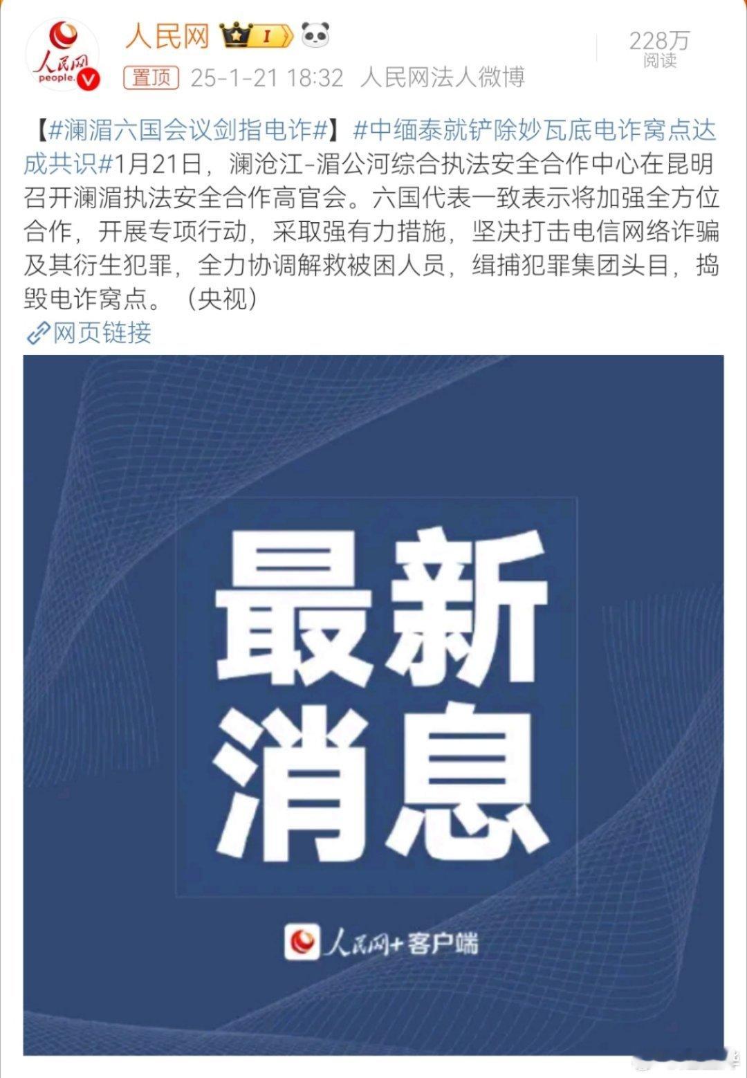 坚决打击，绝不姑息：开展专项行动，采取强有力措施，坚决打击电信网络诈骗及其衍生犯