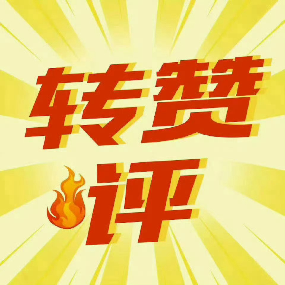 赵丽颖赵丽颖黄和娘 ｜赵丽颖 两条博一起来做！！！连👍二十，Zzp一起！！❗️