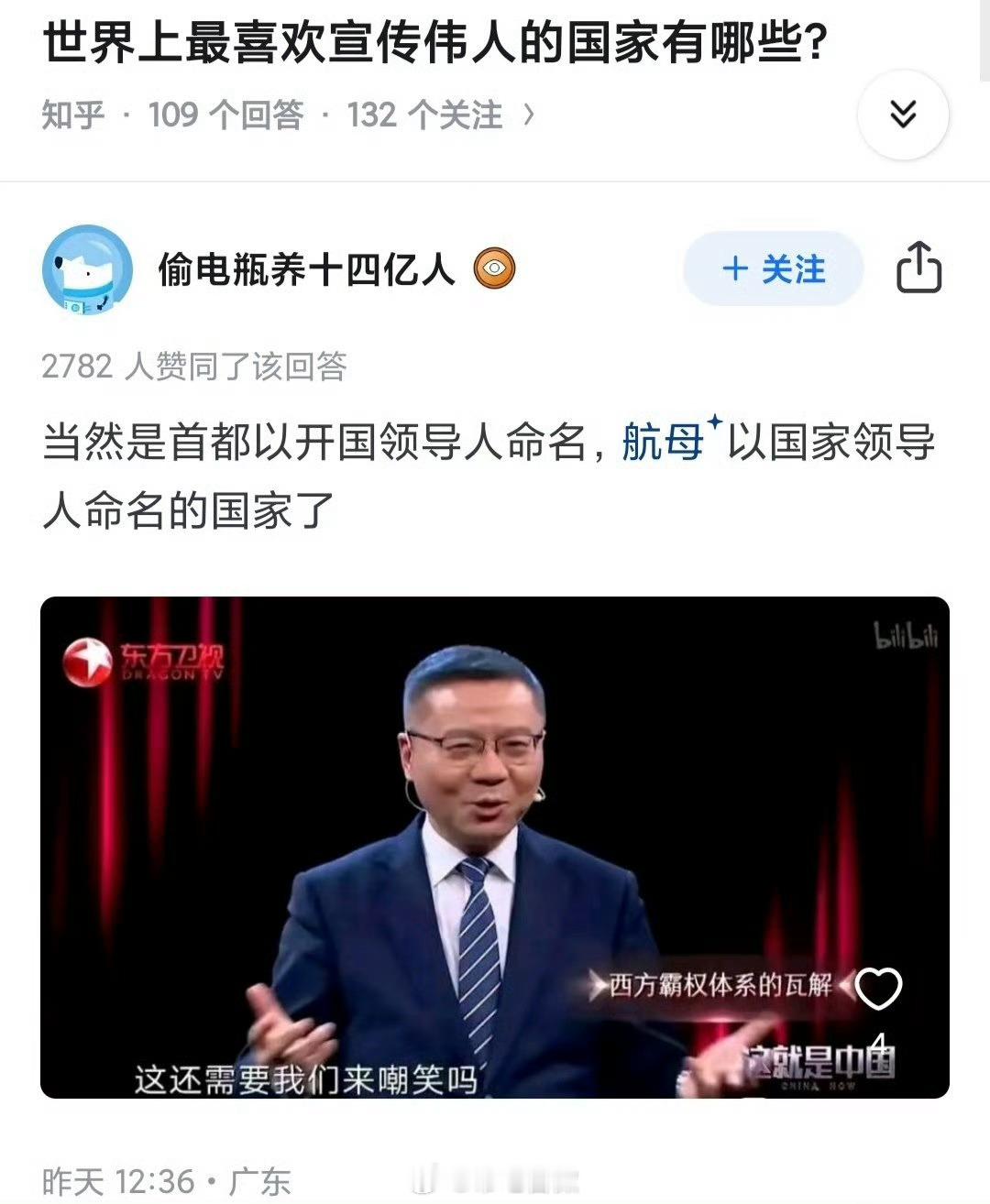 确实，住在华盛顿，和朋友争吵到底福特号航母厉害还是里根号航母厉害[开学季] 