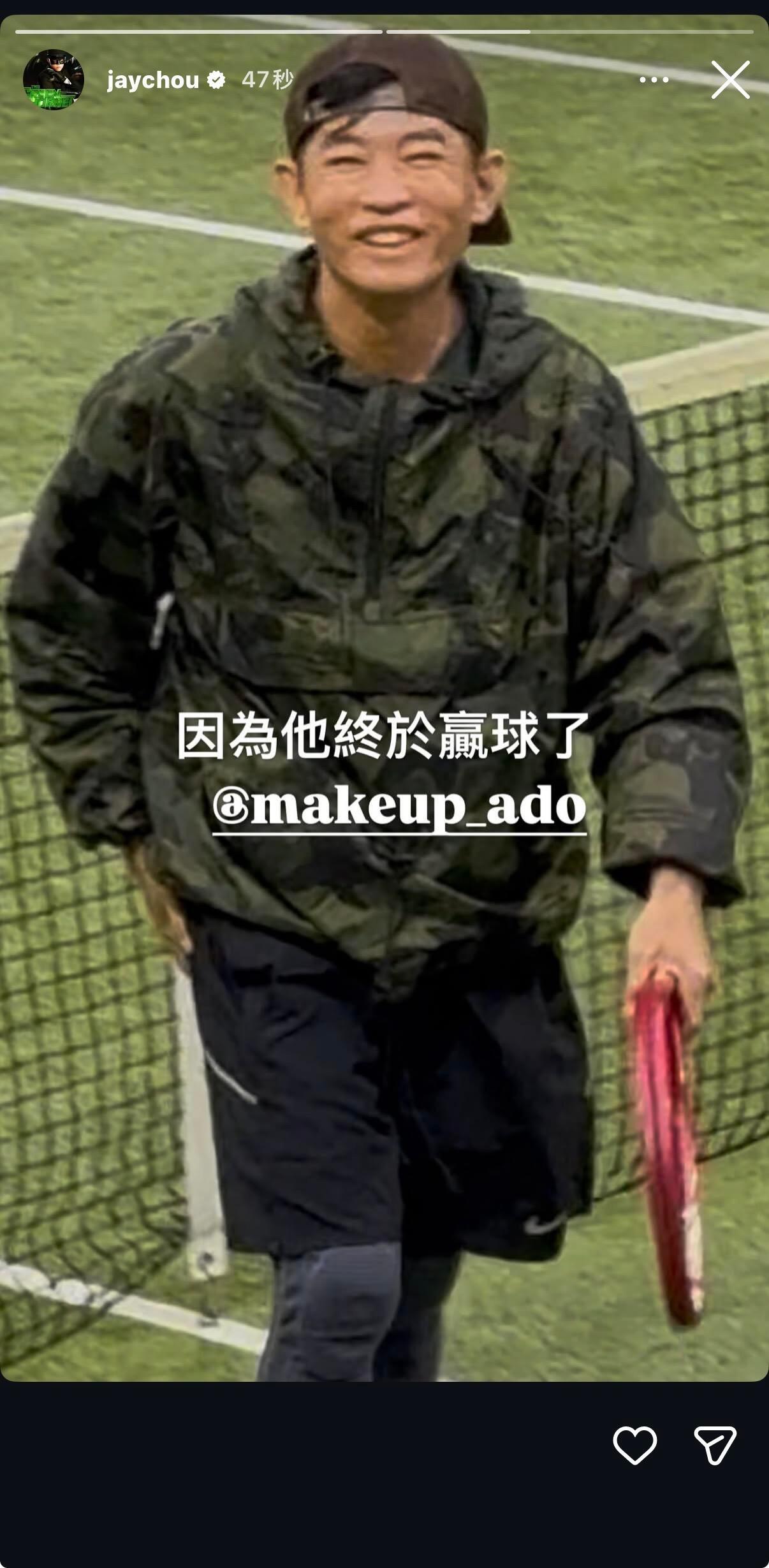 周杰伦更新动态：好難得看我家阿公這麼開心的時刻  因為他終於贏球了周杰伦JayC