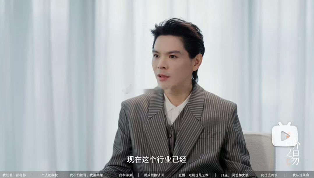 还得是向佐向佐这次真火了曾经饱受争议的向佐迎来口碑翻盘，难怪网友直呼还得是他。访