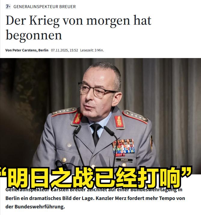 面临危险，德国的家长们瑟瑟发抖，准备保护自己的孩子。这种危险，全是来自于德国内部