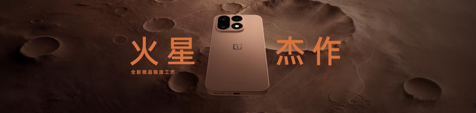 一加16 的外观依旧给力，审美和设计能力依然在线！ ​​​