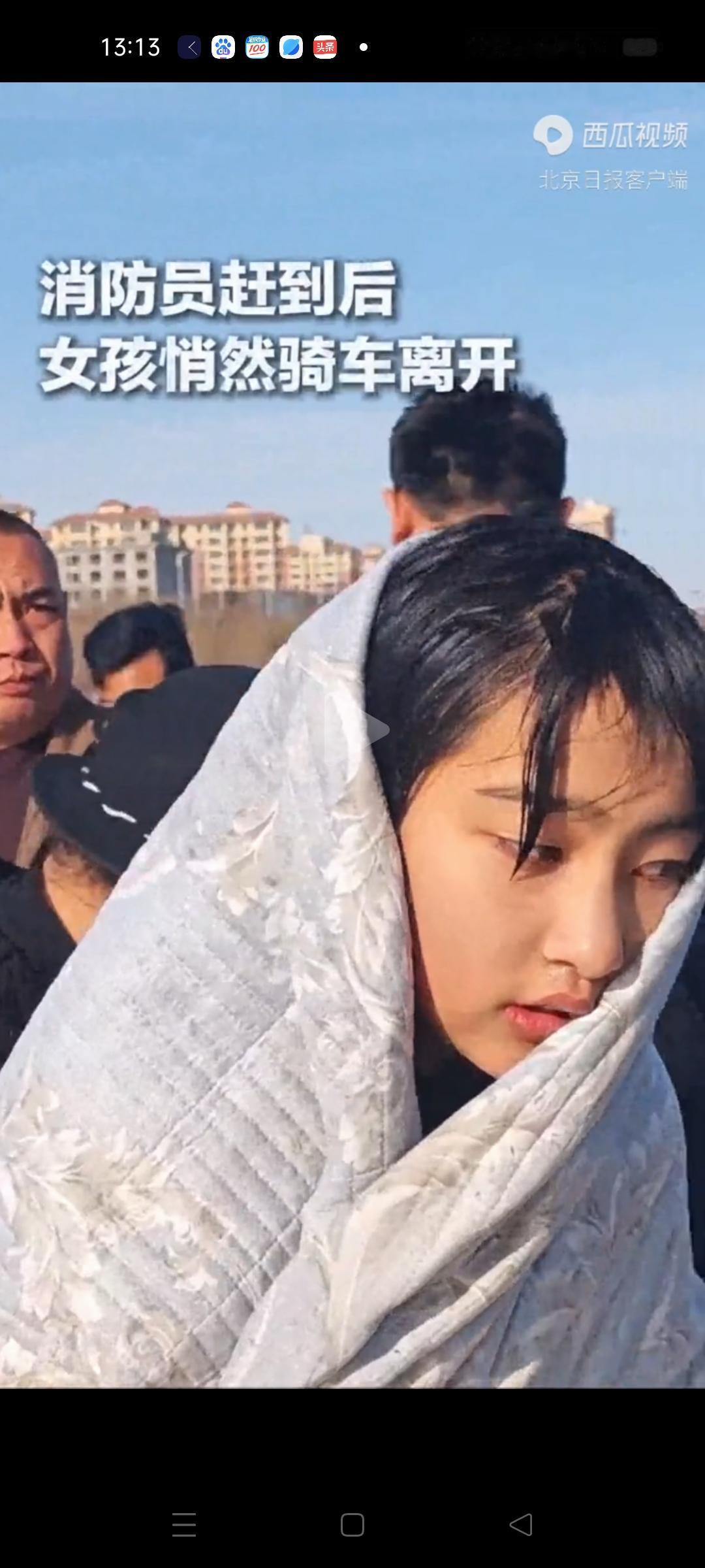 李佳婷冰窟窿救人的精神值得点赞，她爸爸开直播跟大家说明情况，却有粉丝说一有流量就