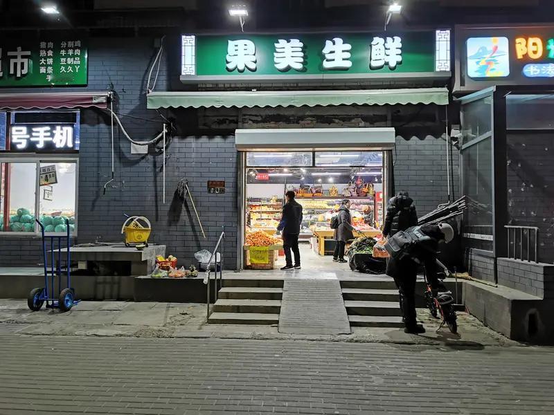 做生意成功靠什么？
       开社区生鲜店的小张，前两年在周边三家同行的竞争
