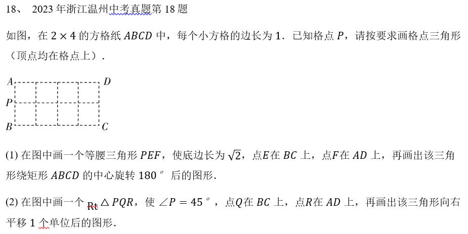 #中考真题# #中考数学# #初中数学#
来挑战！
每日死磕一道中考真题！