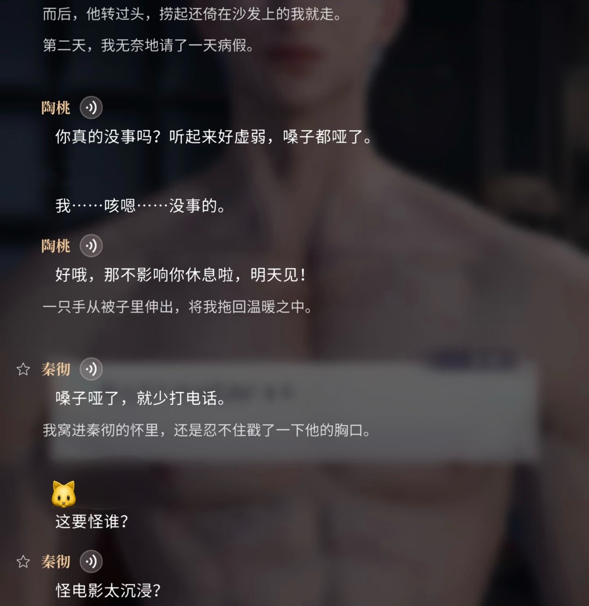 法王口碑