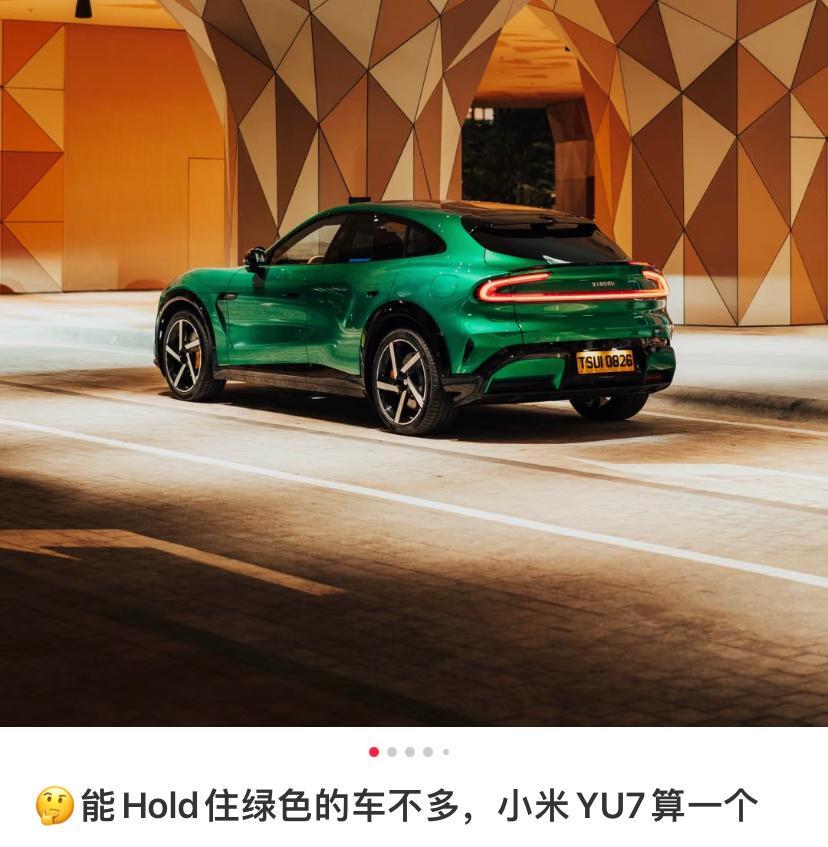 hold住绿色还不算真本事，能hold住绿牌的才是真牛。 ​​​