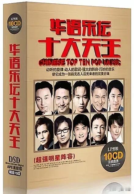 许巍厉害！什么时候举行个人演唱会？
大陆这边，除了许巍，代表性的歌手还有刘欢、孙