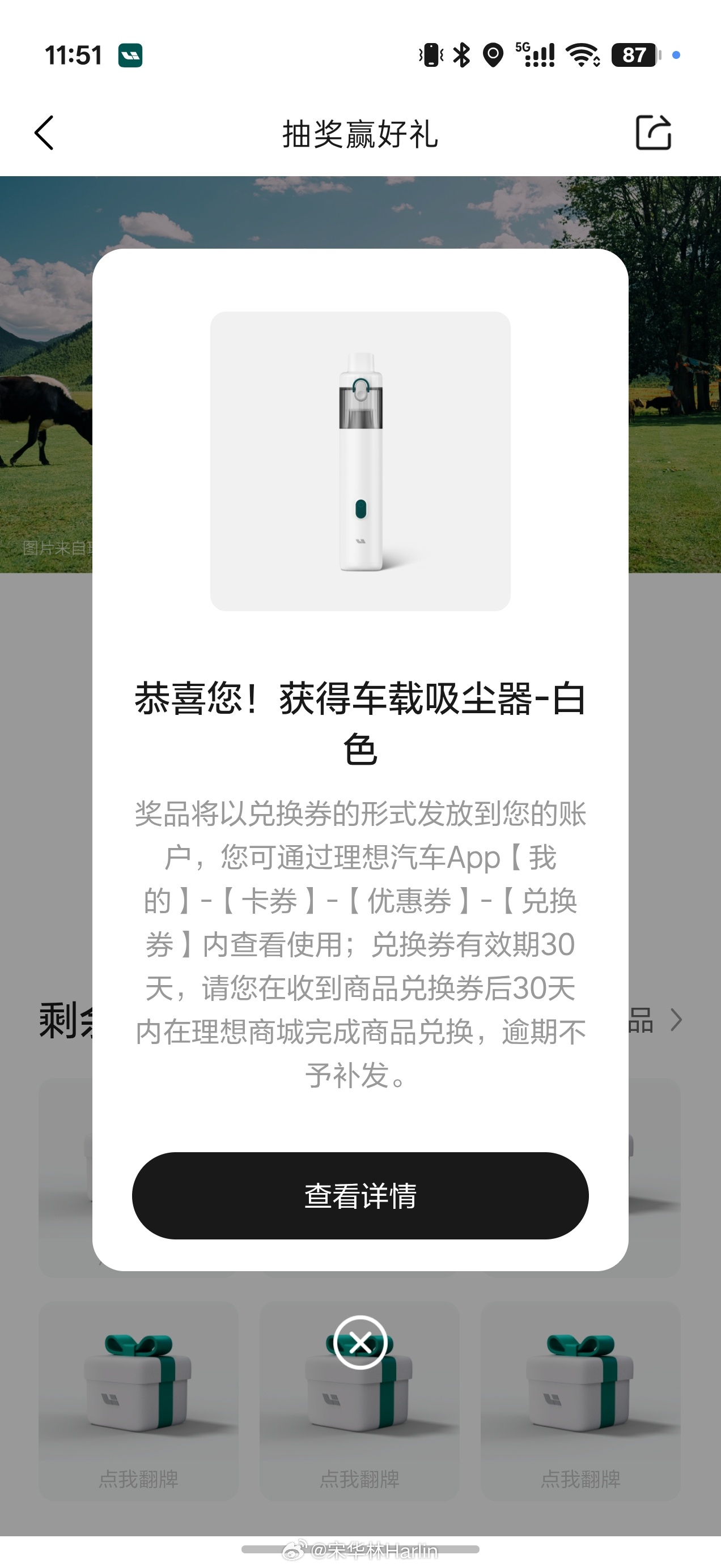 哈哈哈，邀请了十位粉丝买车，终于抽到一个有用的[doge][doge] ​​​
