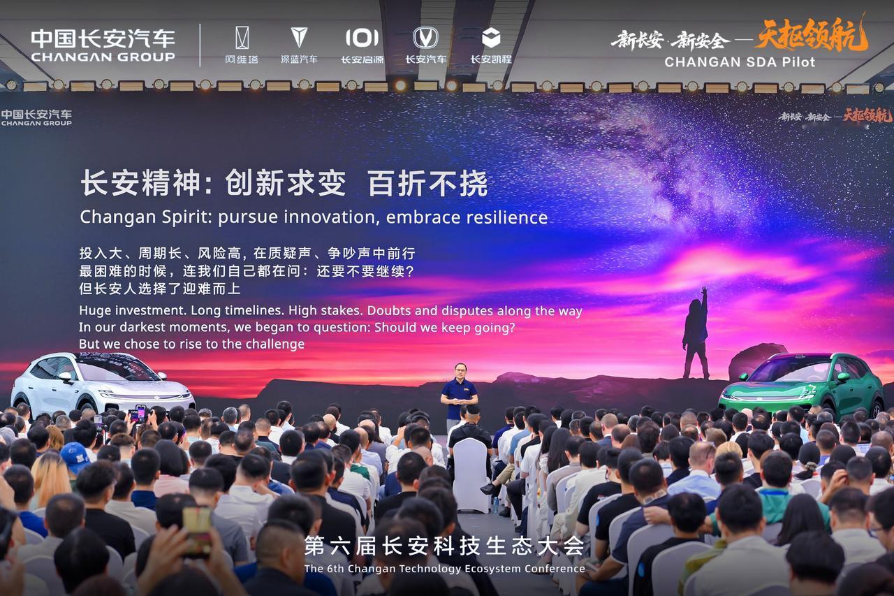 【预售价14.79万起，长安启源Q06首搭天枢领航Ultra开启预售】9月4日，
