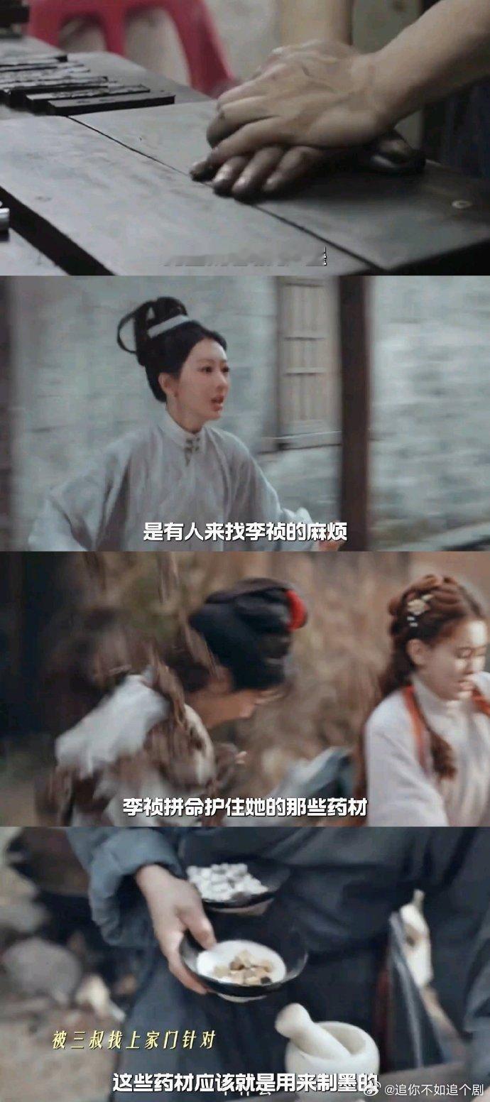 家业细节  如今快餐式剧集居多，这般用心打磨细节的剧集真的格外难得 