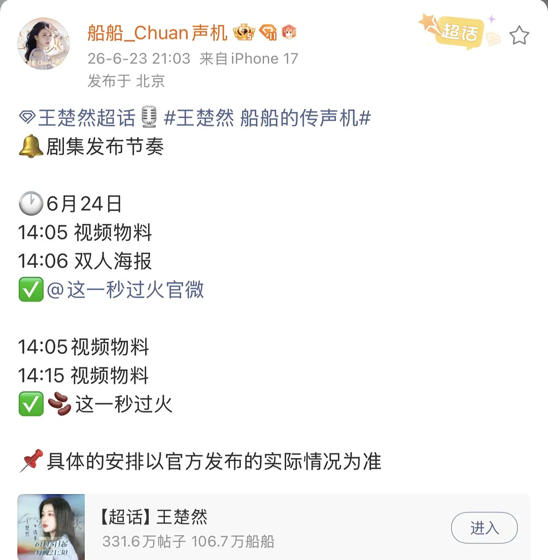 明天all for: 