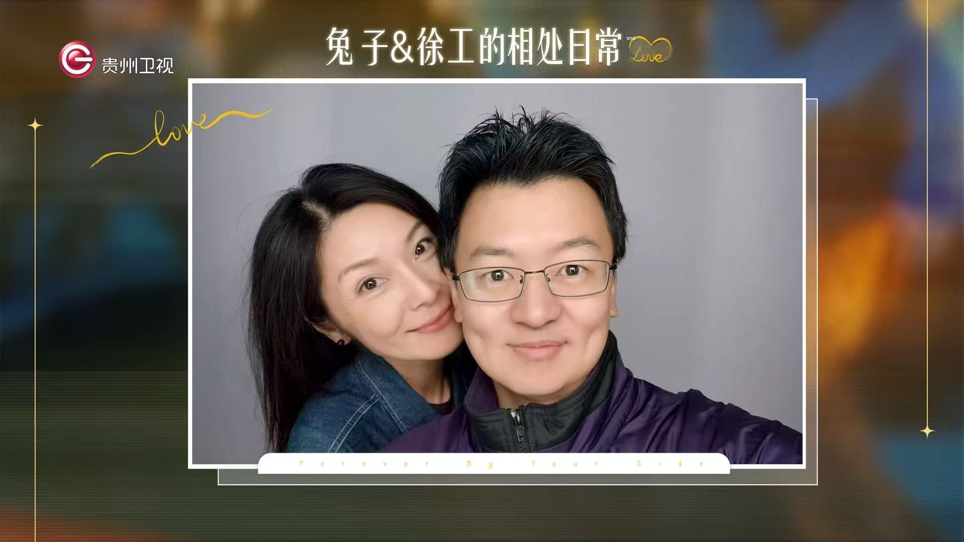 首档中老年恋综成了4对日落时分说爱你 没有浮华套路，只求真心相伴，《日落时分说爱