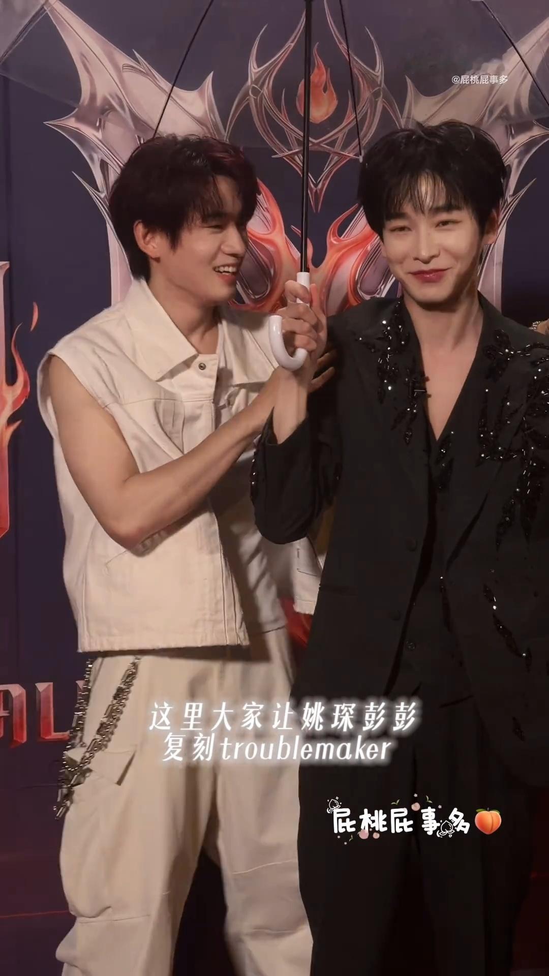 彭昱畅姚琛跳Trouble maker姚琛跳了TroubleMaker女位本来只