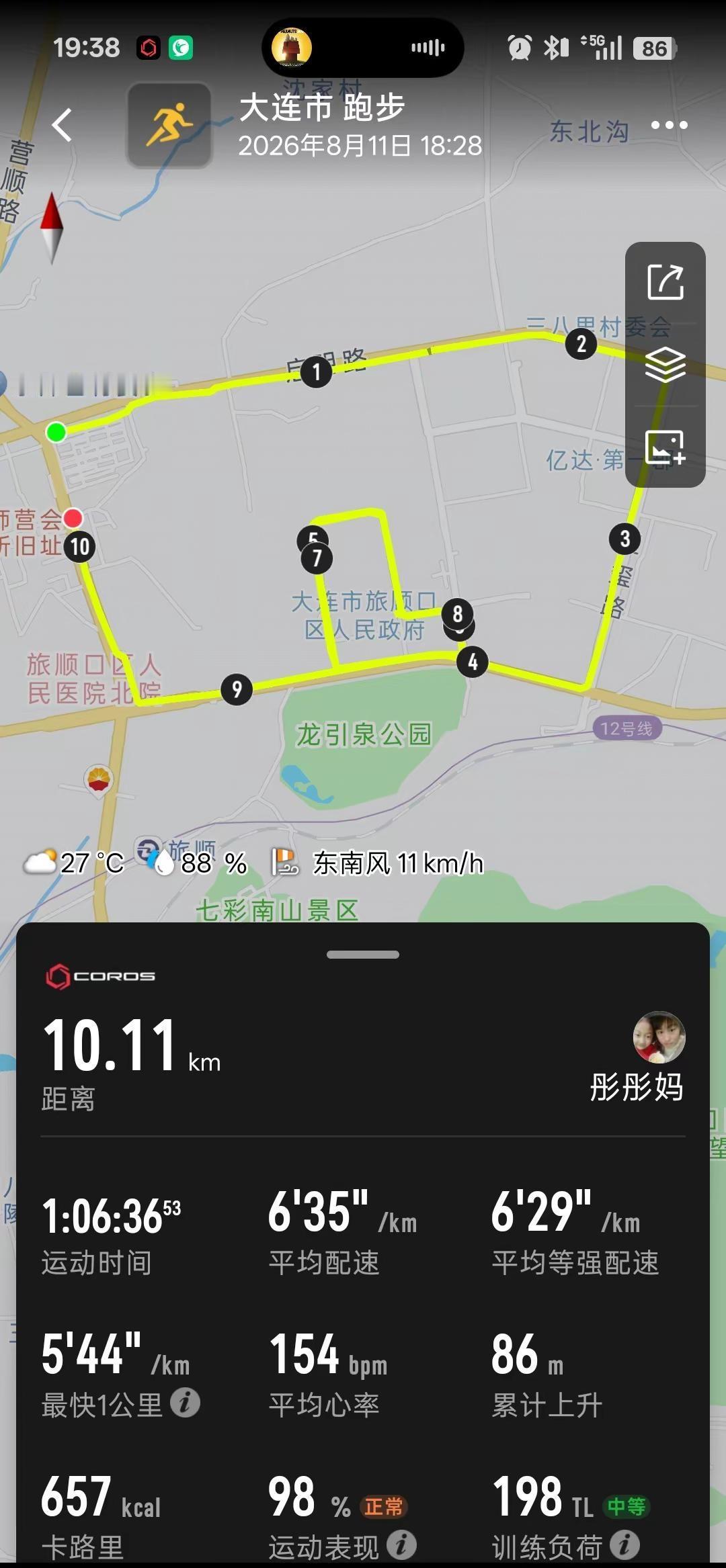 这几天的云彩☁️太漂亮了，白天好看晚上的也好看😄😄😄立秋之后还是有点闷热闷