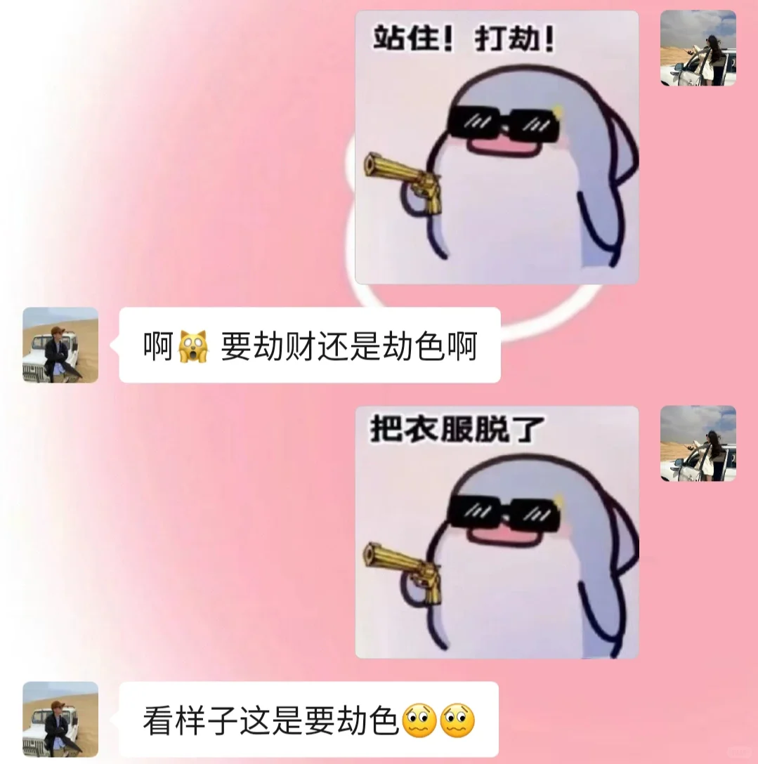 《成为有趣女友1⃣️0⃣️0⃣️》有趣日常