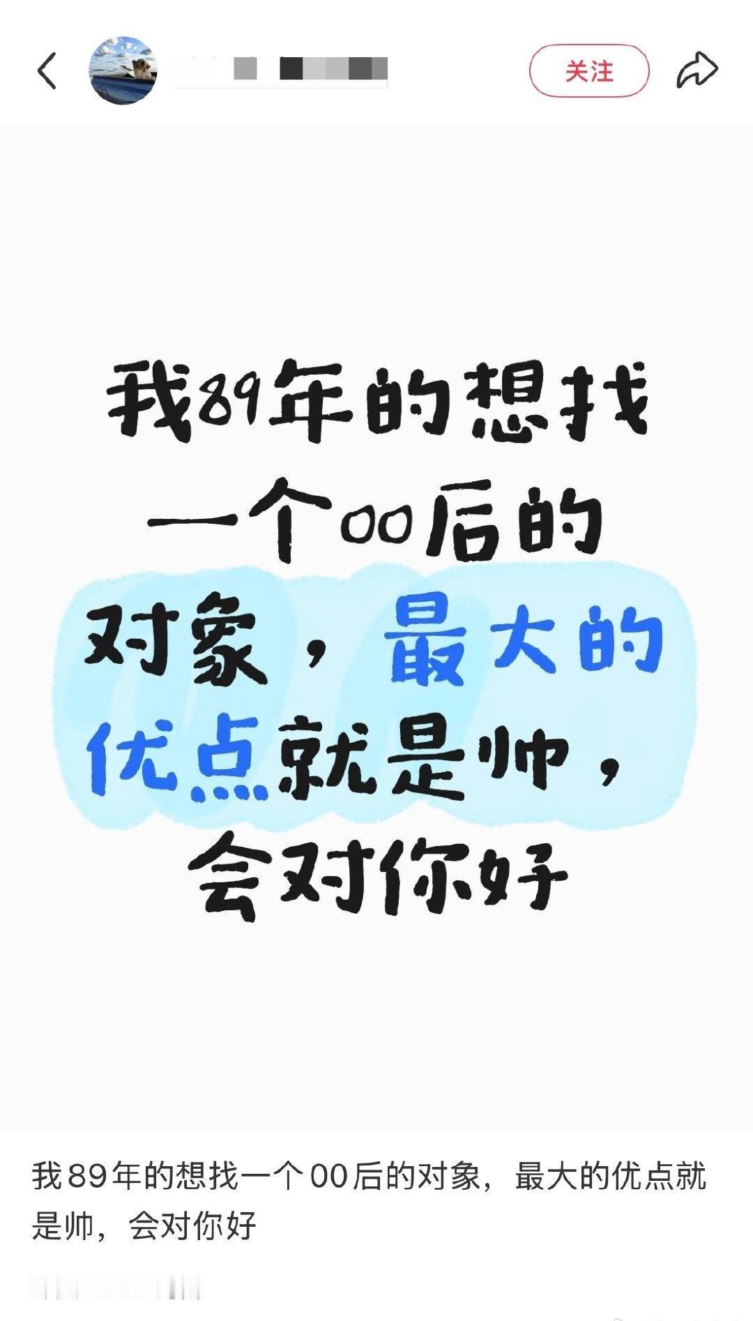 帅哥地带