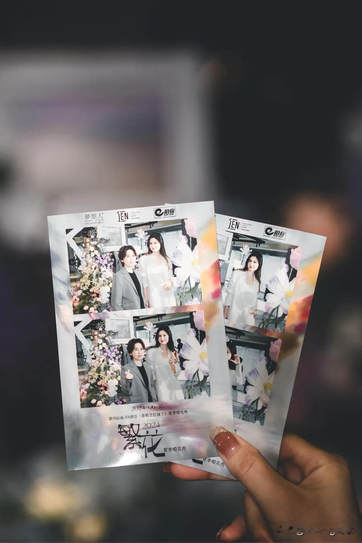 
前几天参加了在深圳前海JEN酒店举办的婚礼秀
每个细节都让人心动不已💖
不管