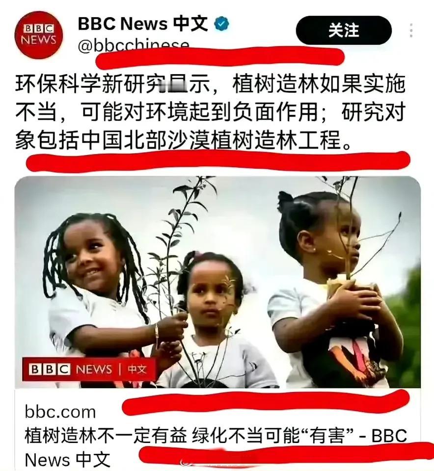 BBC的这波操作，双标玩得比谁都溜，直接是脸都不要了！

地球人都知道的哈，中国